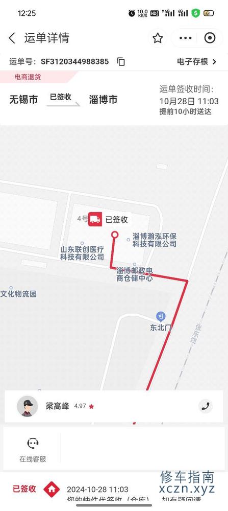 [河北-承德]鑫淼浴室