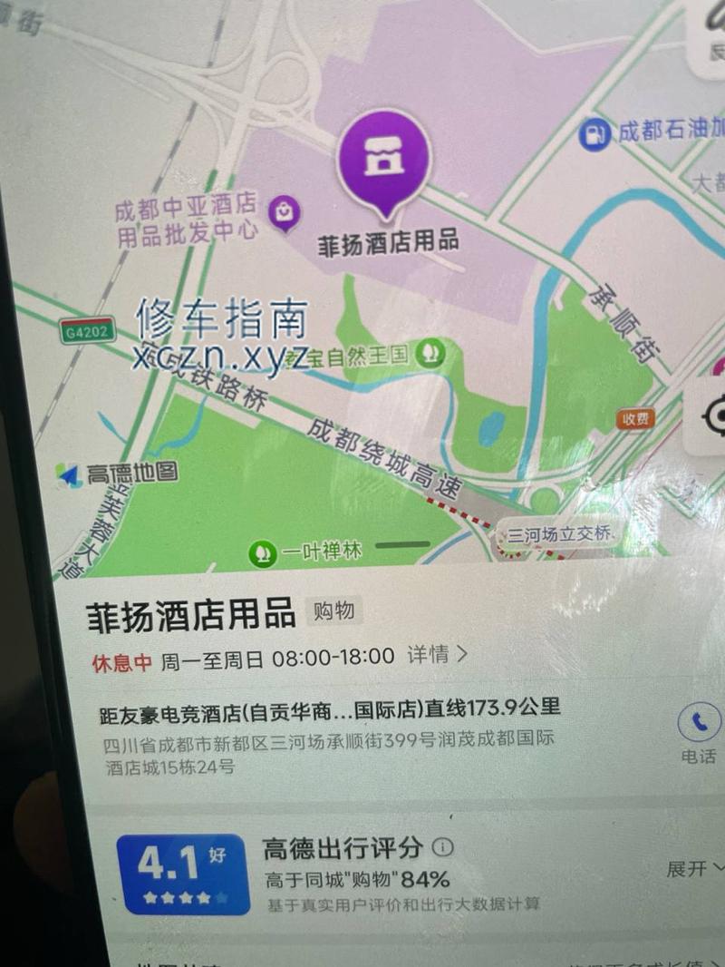 [四川-自贡]成都飞扬酒店洗浴，消费800，妹子6分，服务好，也不催。