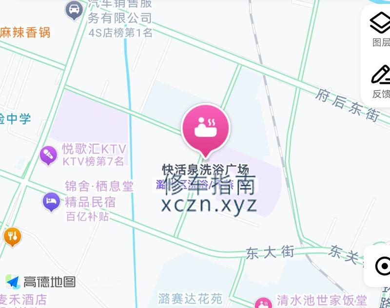 [山西-长治]快活泉
