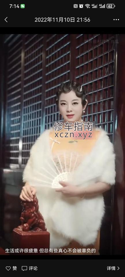 [浙江-金华]淑女