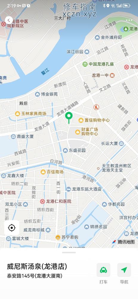 [浙江-温州]龙港东方威尼斯