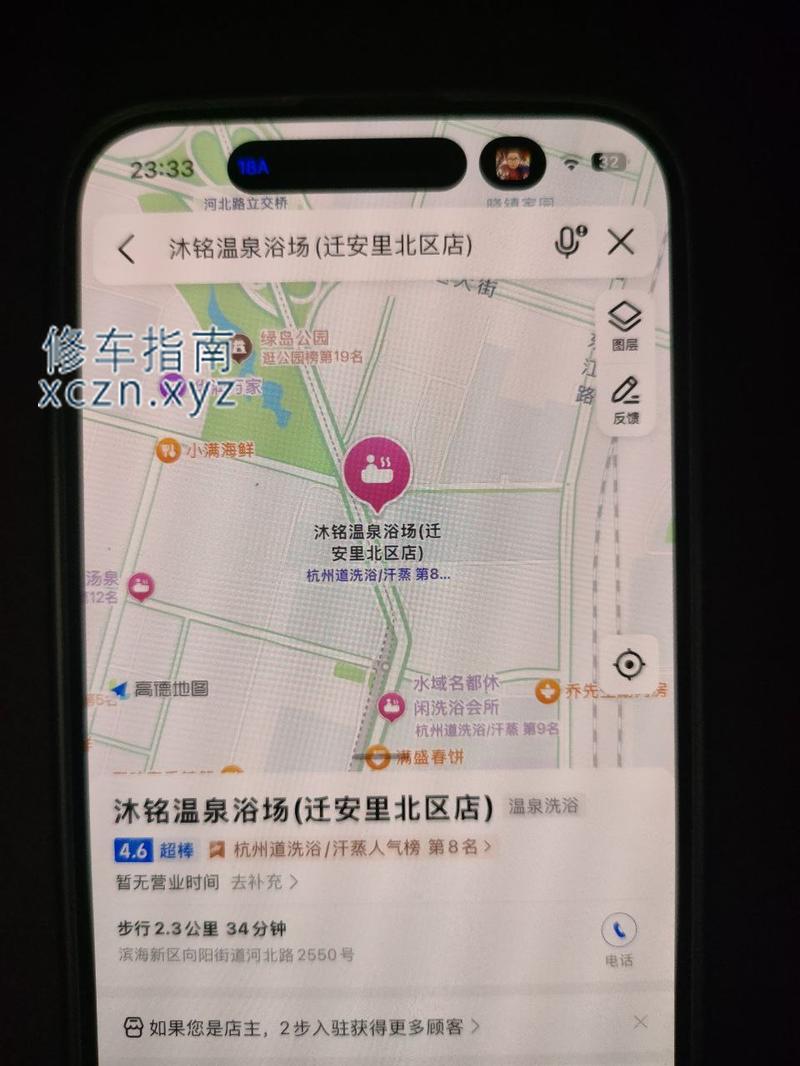 内容图片