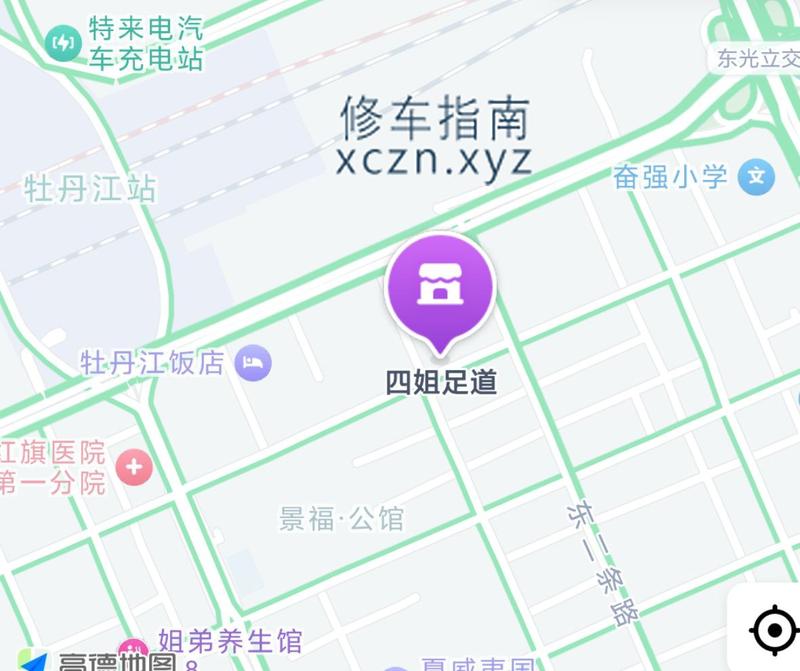 [黑龙江-牡丹江]四姐足道