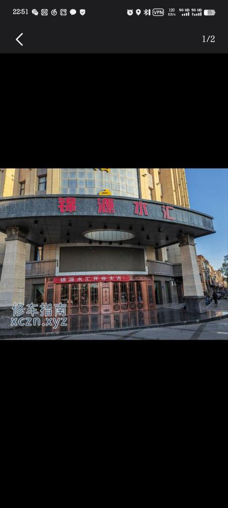[宁夏-中卫]锦源水汇