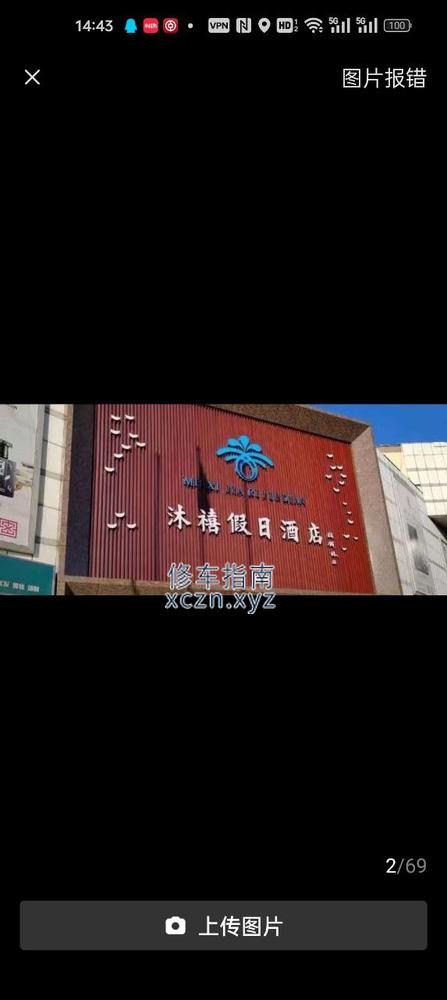 [河北-石家庄]石家庄鹿泉木兮汤泉spa可以搞