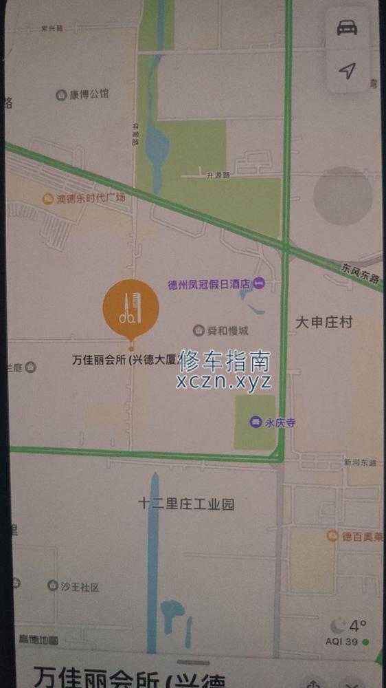 [山东-德州]万佳丽会所 兴德大厦店