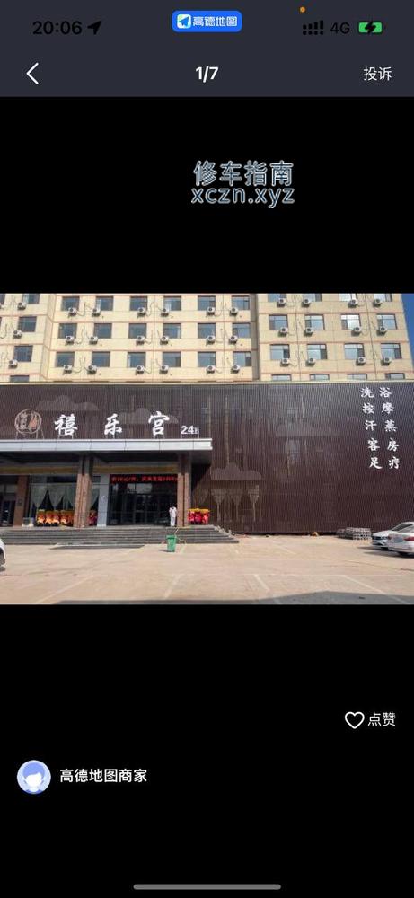 [山东-临沂]喜乐宫