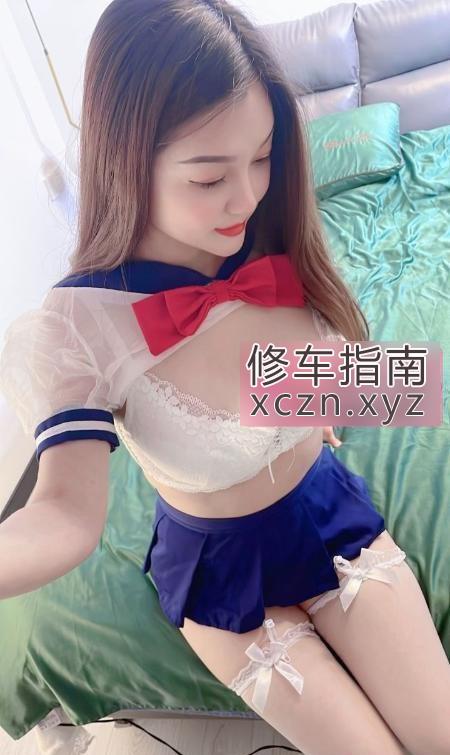 星月足道畅快