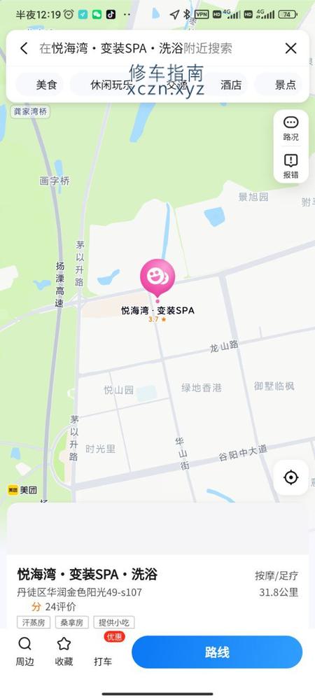 [江苏-镇江]悦海湾