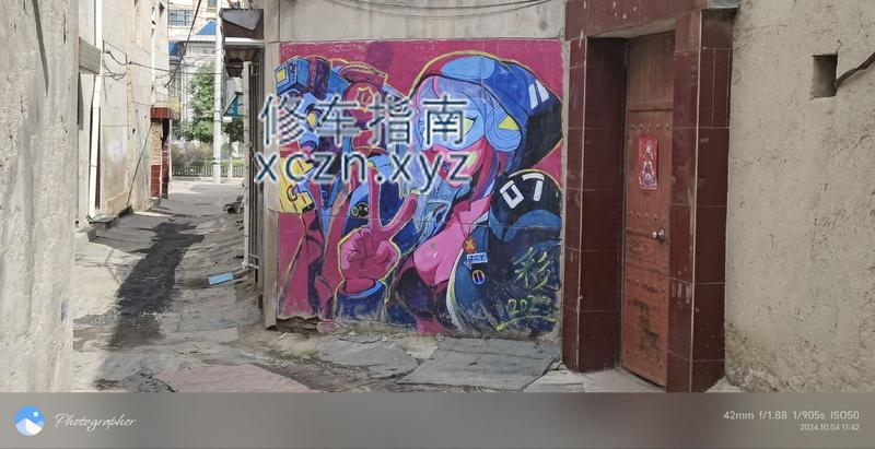 [甘肃-定西]奋楼洗浴