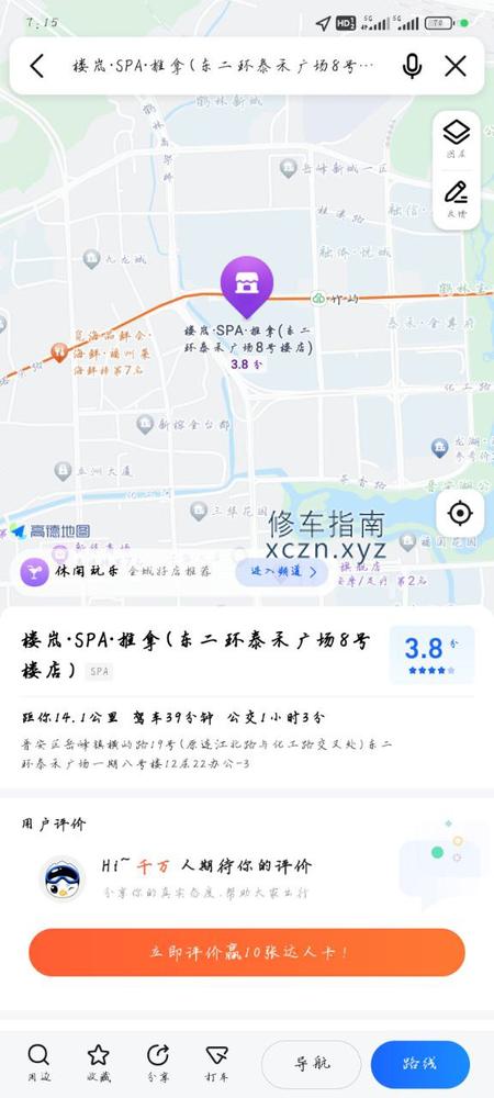浪婉qm