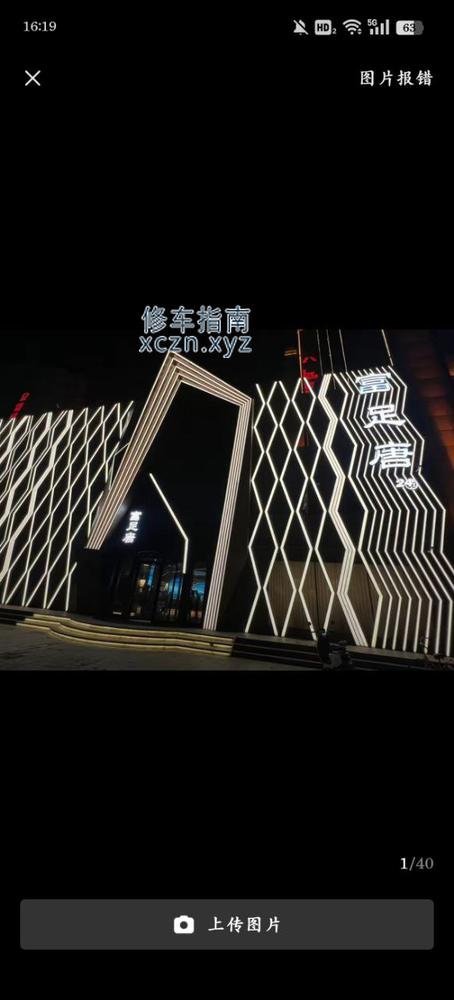 [河北-衡水]辛集富足堂足浴