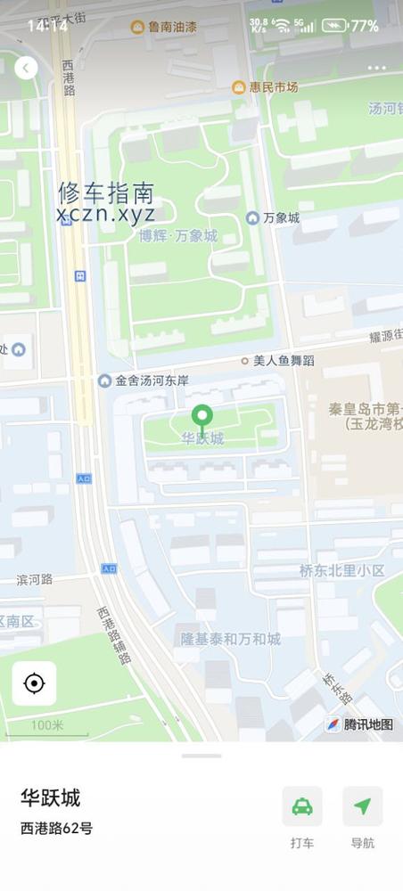 [河北-秦皇岛]金克丝体验馆