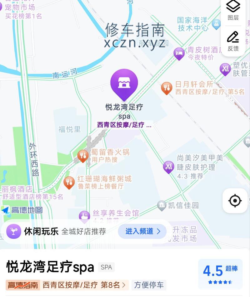 天津悦龙湾spa包夜