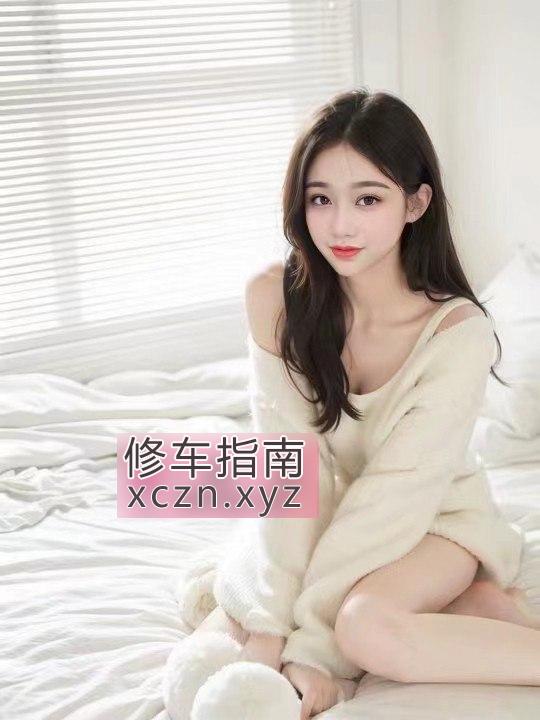 [山西-晋城]高颜值外围