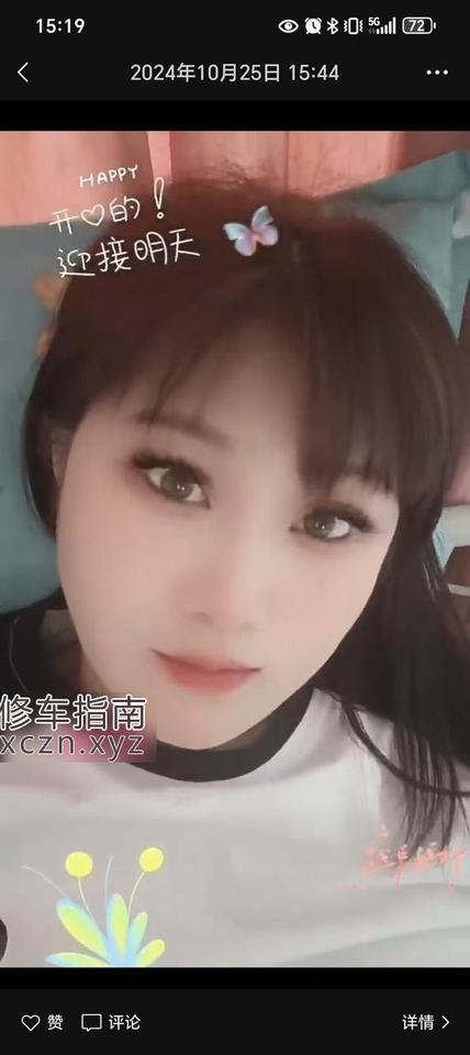 [内蒙古-鄂尔多斯]东胜泻火熟女