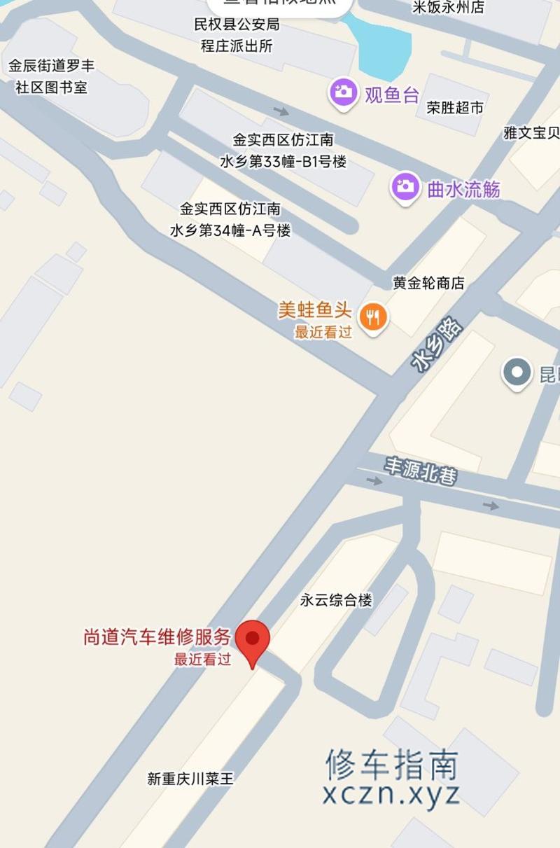 [云南-昆明]昆明水乡路足疗店