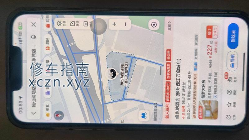 [广西-柳州]柳州市城中区维也纳酒店92半套