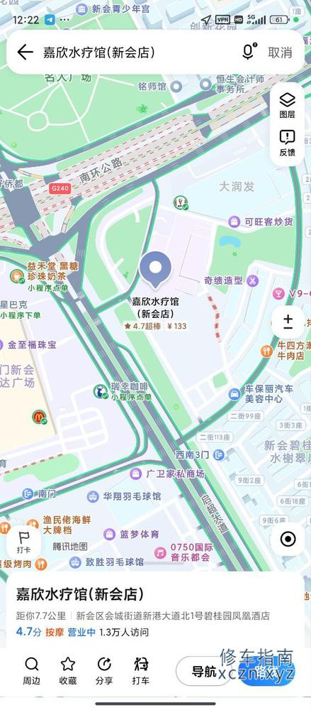 [广东-江门]江门新会
新会嘉欣水疗，398js小姐姐帮打飞机，25左右小姐姐海选，24小时零食供应
