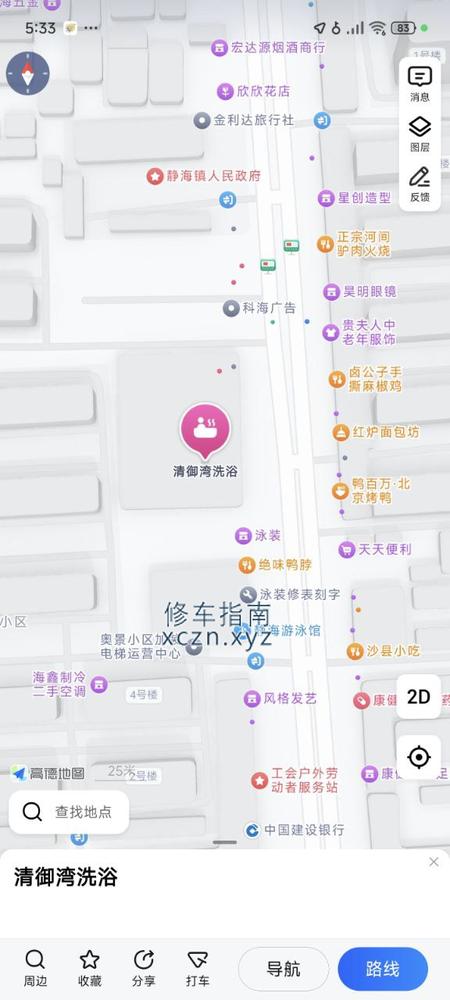 内容图片