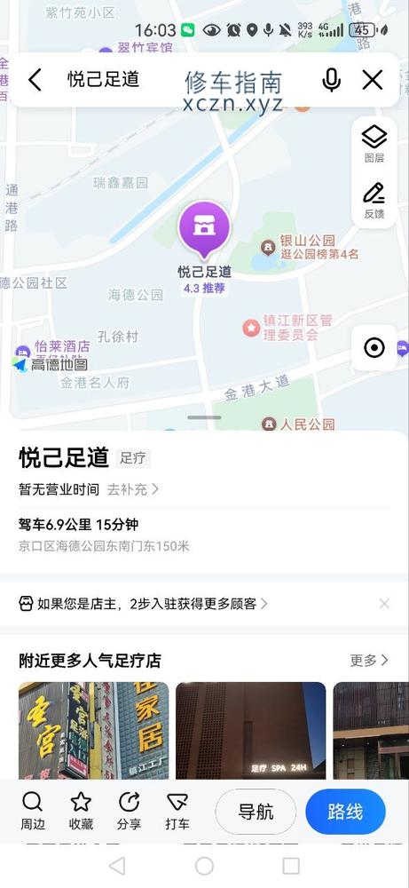 [江苏-镇江]镇江大港新区富公馆