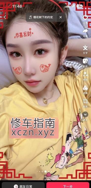 [天津-滨海新区]初入滨海夜寻刺激