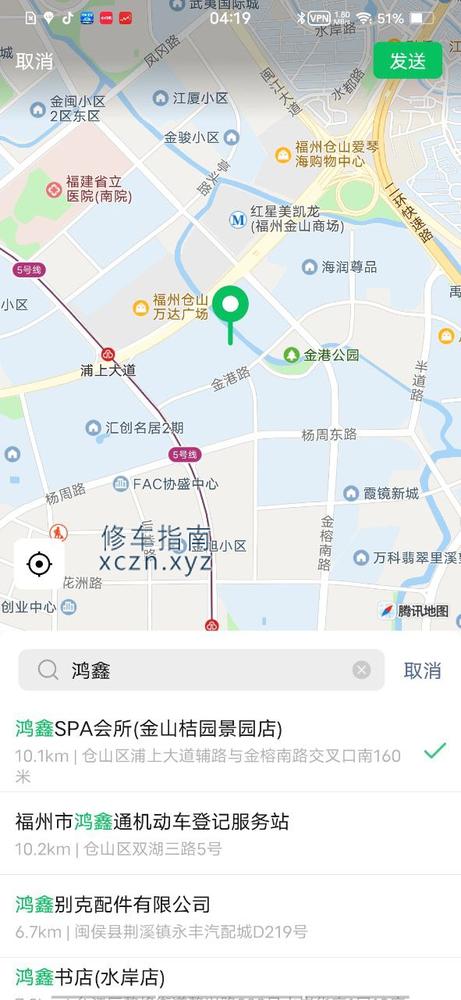 滋足常乐少妇