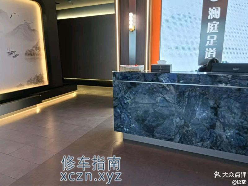 [湖北-孝感]安陆澜庭足浴，隔火车站不远，里面5张可以半套口爆，妹子有年轻的，自己选，看不上就换