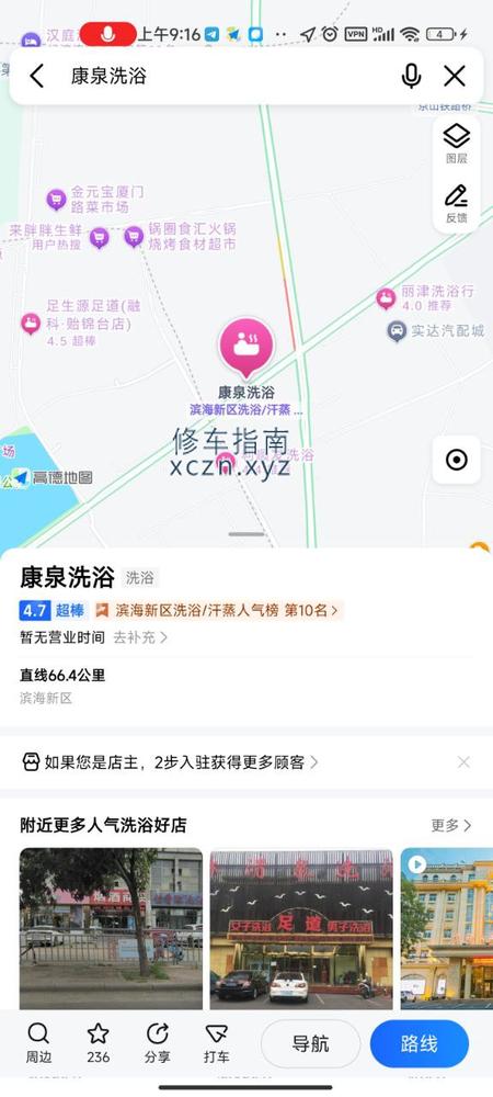 内容图片