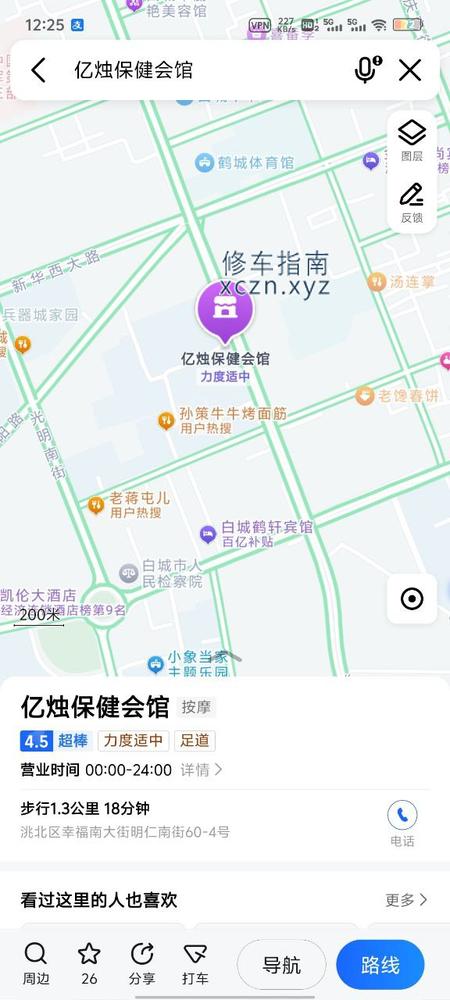[吉林-白城]洮北区亿足足道 400起，
89个妹子30上下，活好实惠