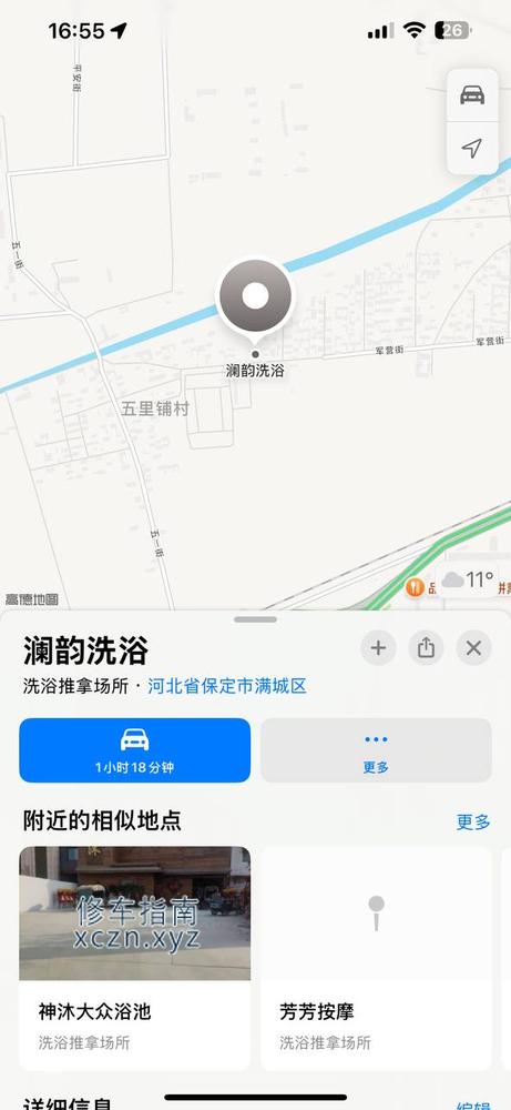 [河北-保定]澜韵