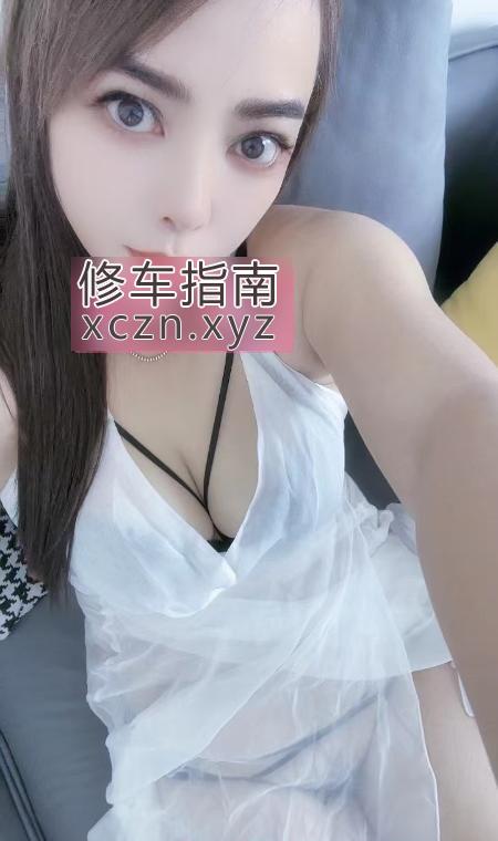 造化街道贾丽娜淑女