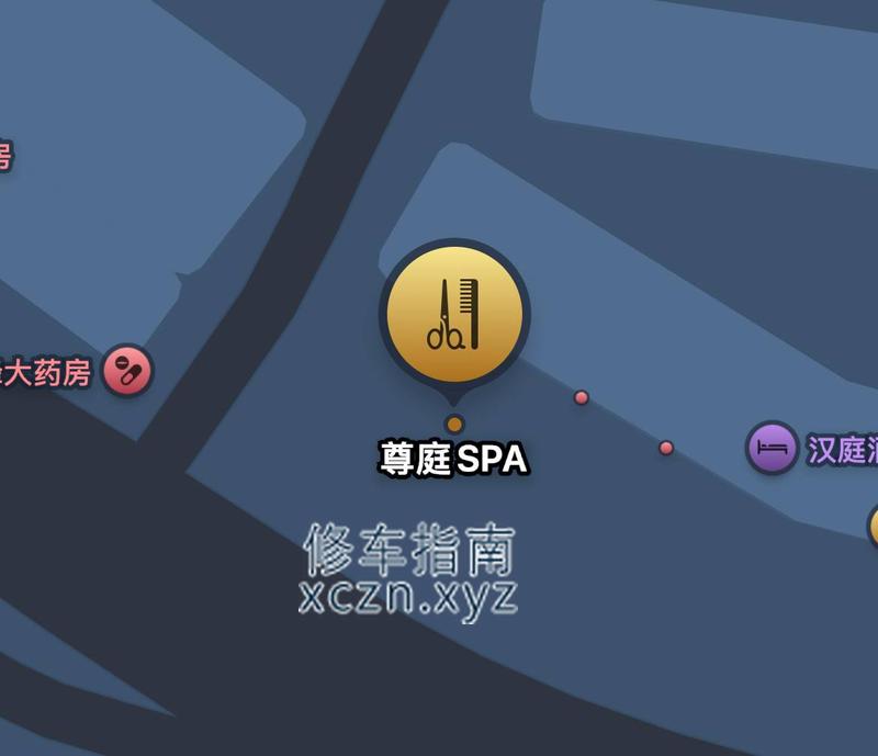 [浙江-金华]尊庭SPA