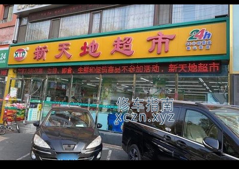 [黑龙江-哈尔滨]哈尔滨王岗spa