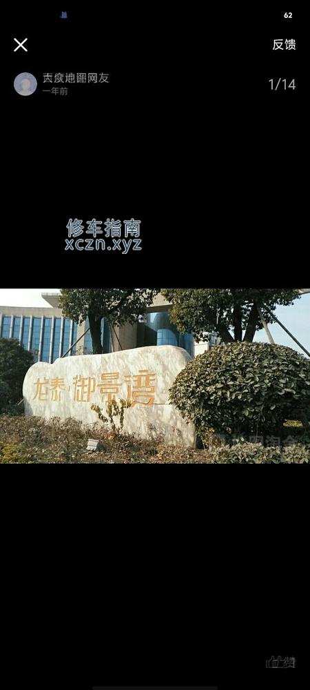 [江苏-镇江]盐城 滨海