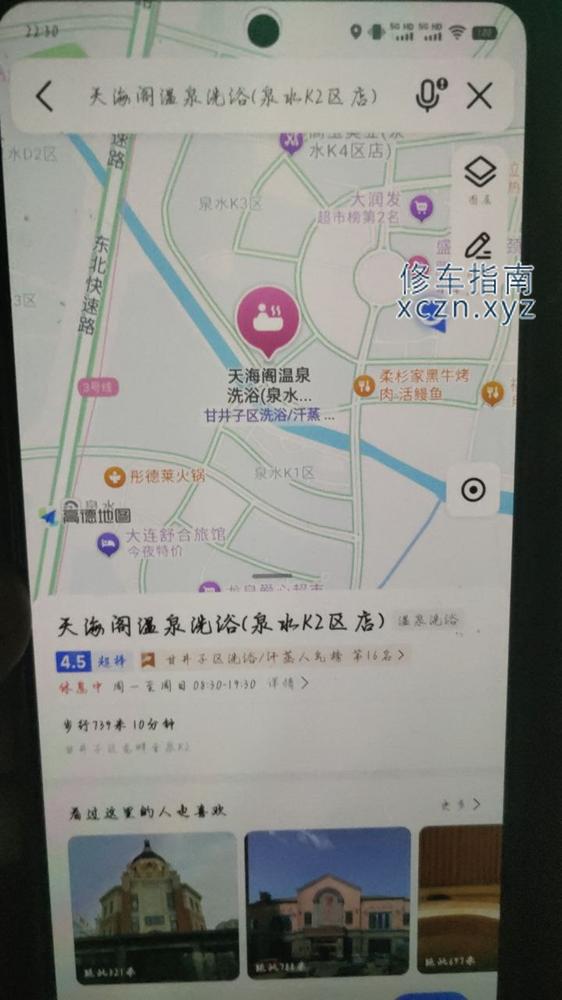 [辽宁-大连]天海阁
