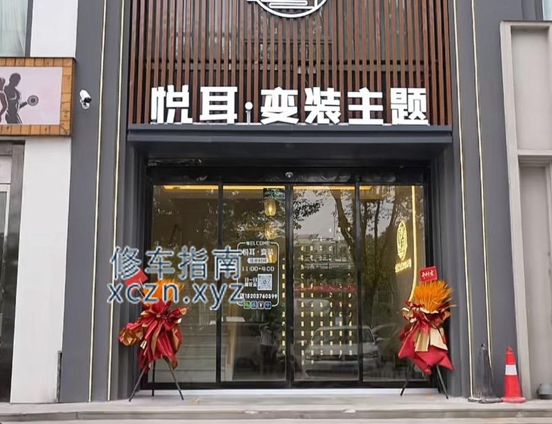 [河南-信阳]信阳浉河区悦耳变装spa，有跳舞，可以选择不一样的衣服，都很色，技师都二十来岁很年轻，比较配合，半套，但是服务不错