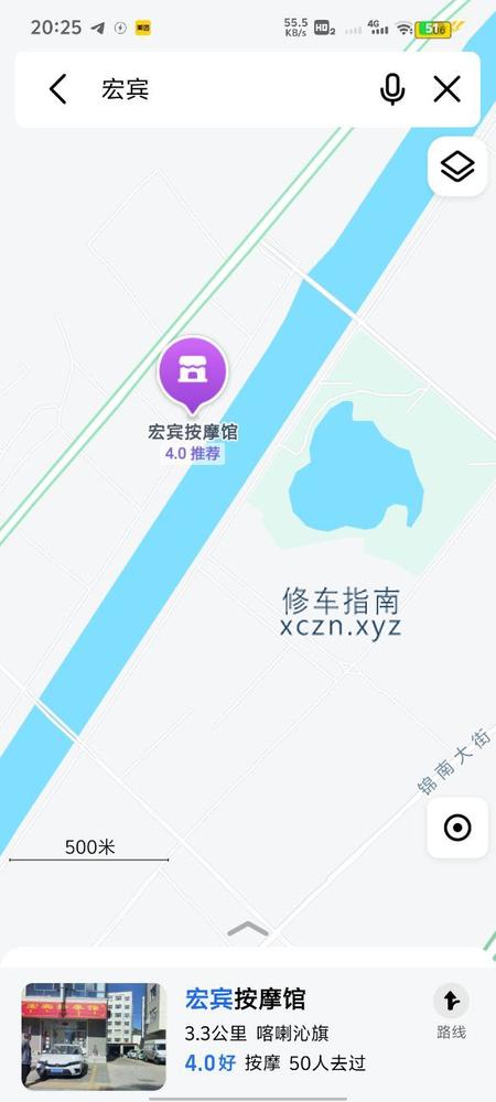 [内蒙古-赤峰]宏宾按摩管