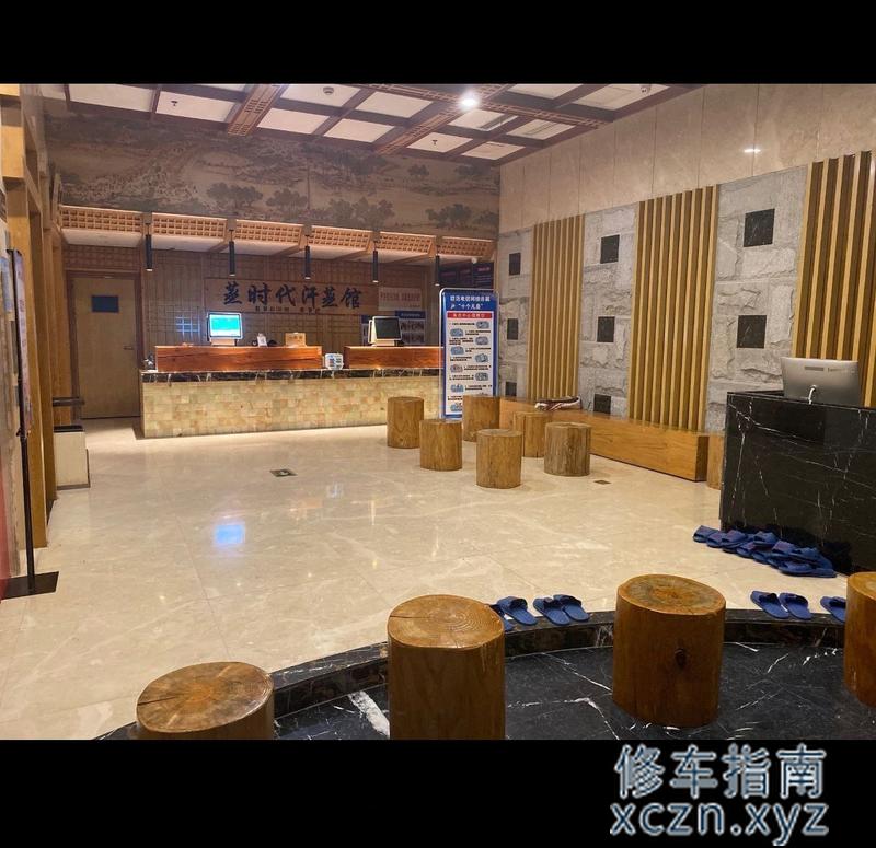 [江苏-南通]蒸时代温泉汗蒸