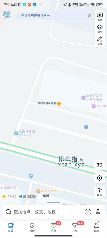 [江苏-南通]蒸时代温泉汗蒸