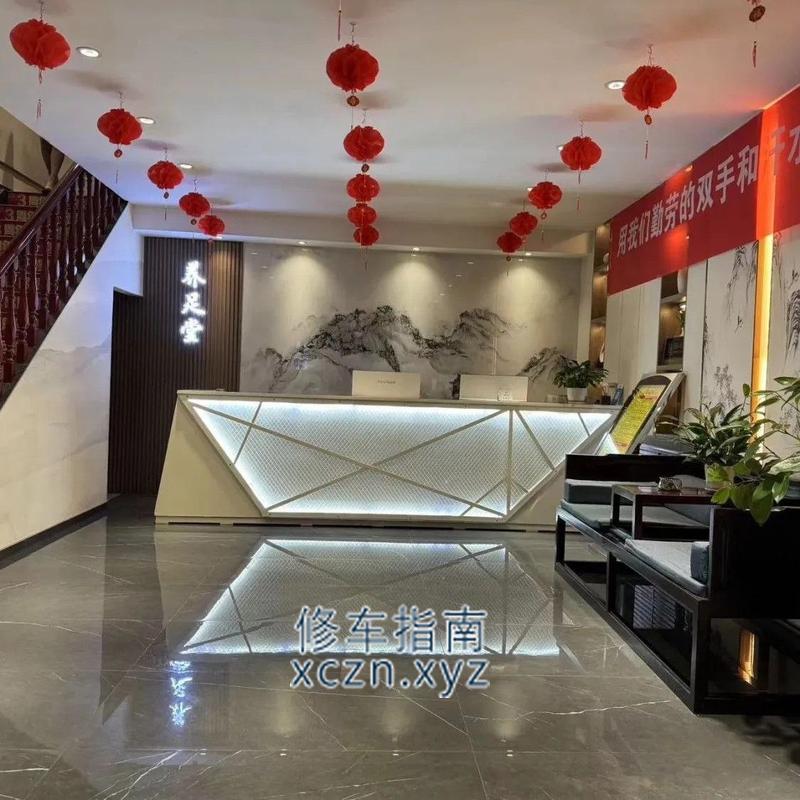 [甘肃-天水]养足堂影院足道