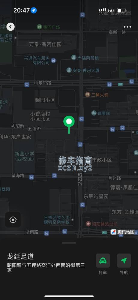 [山东-日照]龙廷足道
