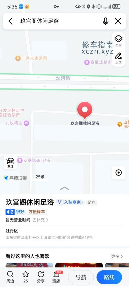 [河南-其他区县]
