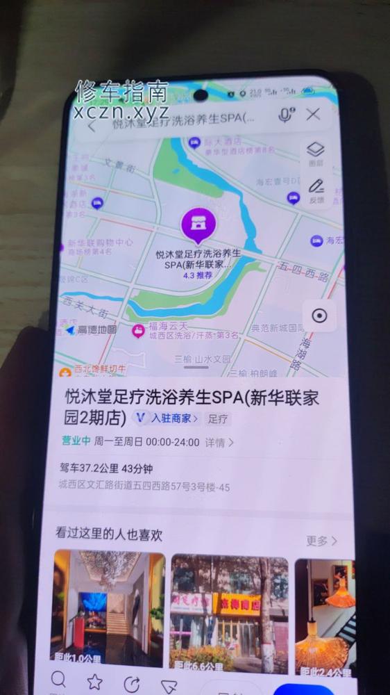 [青海-西宁]沐悦汇