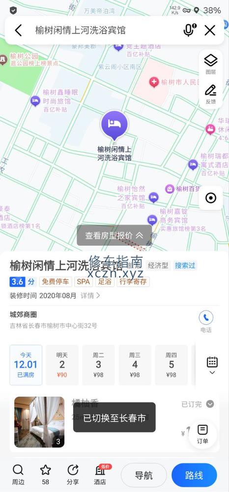 [吉林-长春]闲情上河