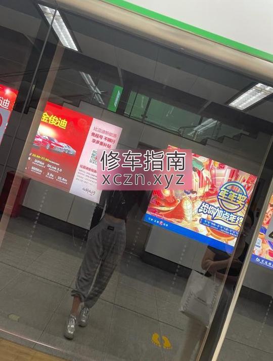长安路街道娴淑小微