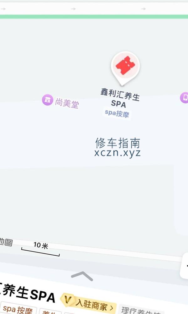 [广东-广州]鑫利汇足浴