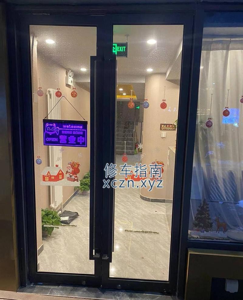 [北京-北京]夏云轩