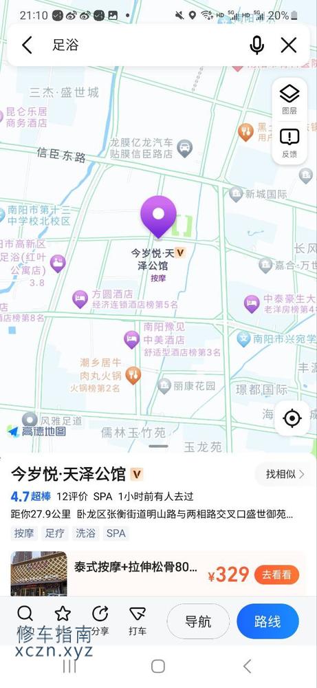 [河南-南阳]今岁悦天泽公馆