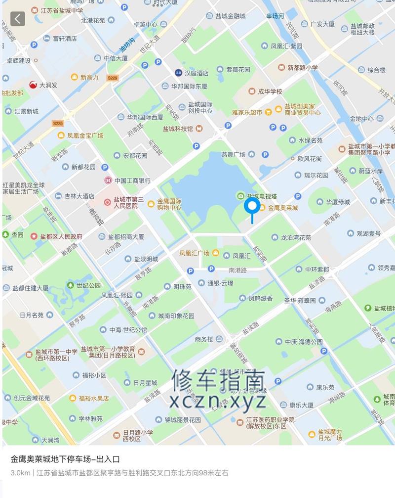 [江苏-盐城]润泰养生